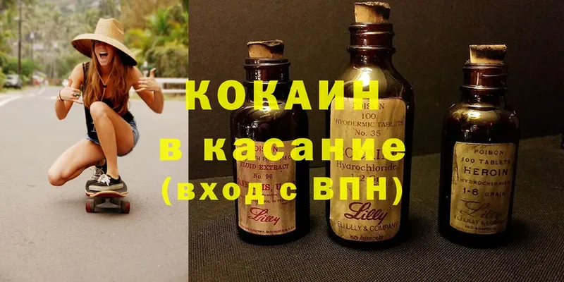 COCAIN FishScale  цена наркотик  Райчихинск 